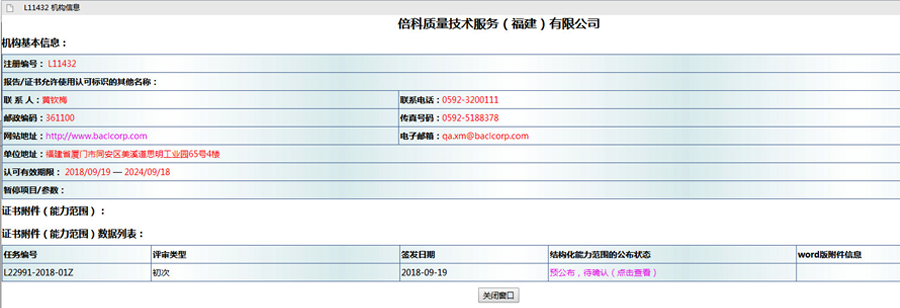 900截图.jpg 900截图.jpg