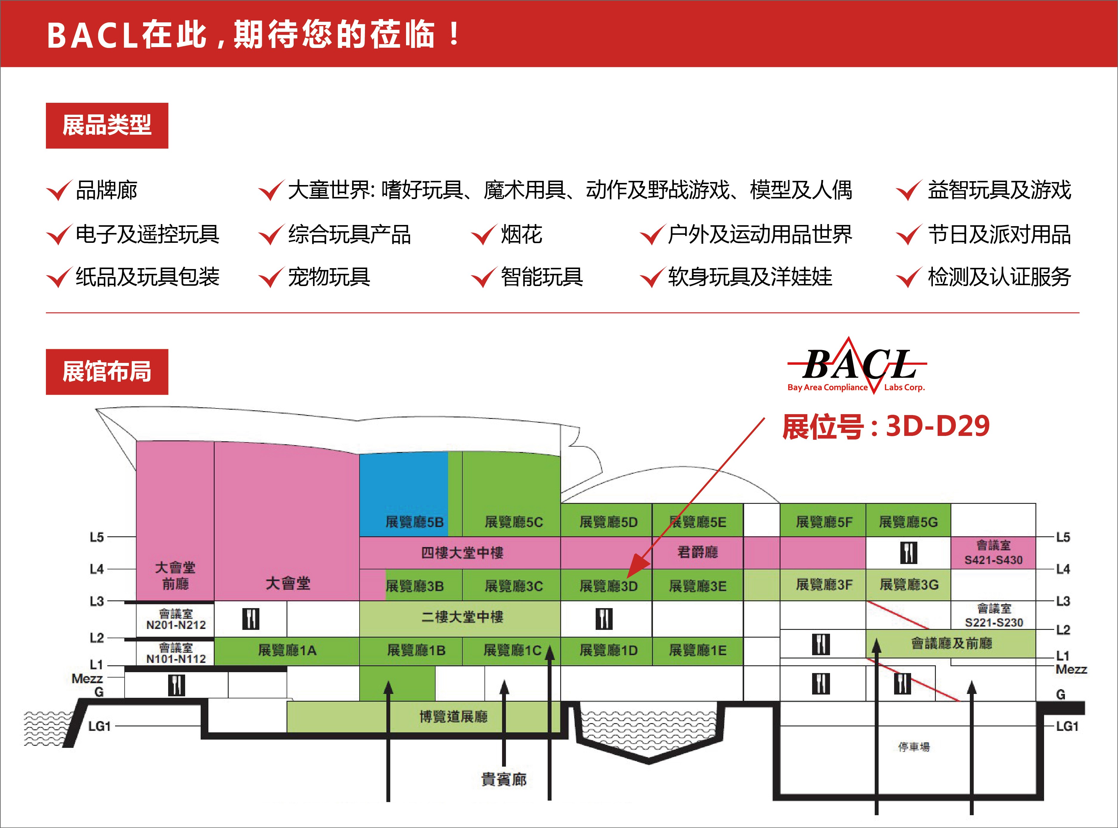 展馆(红色版)-01.jpg 展馆(红色版)-01.jpg
