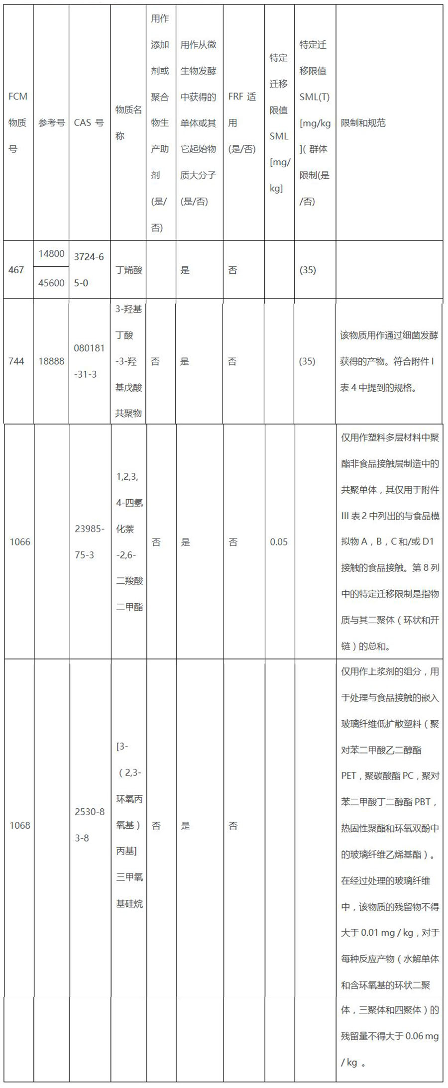 中文 (1).jpg