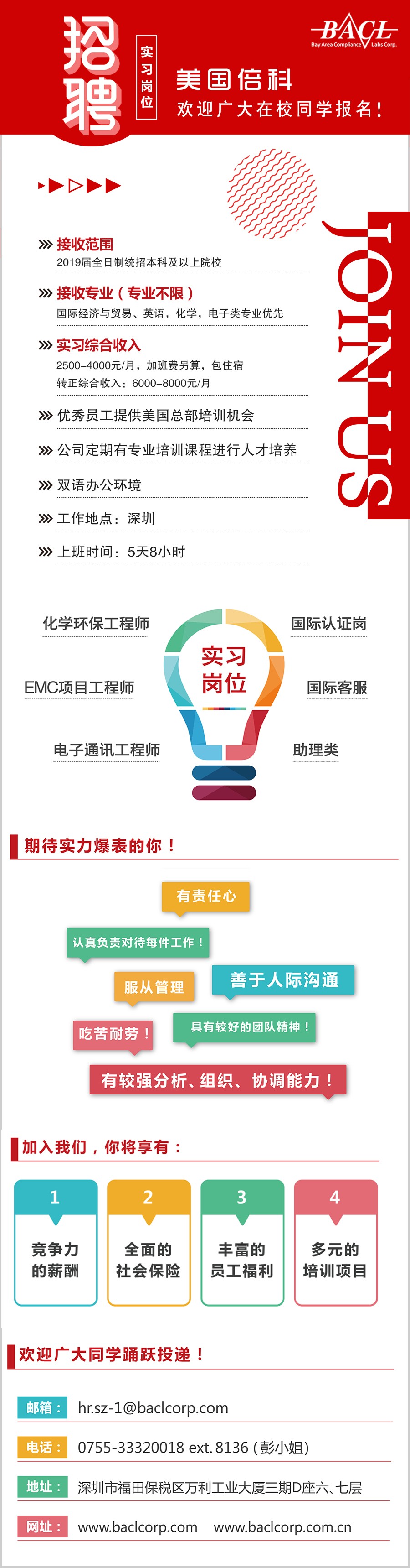 长图片 OUT.jpg
