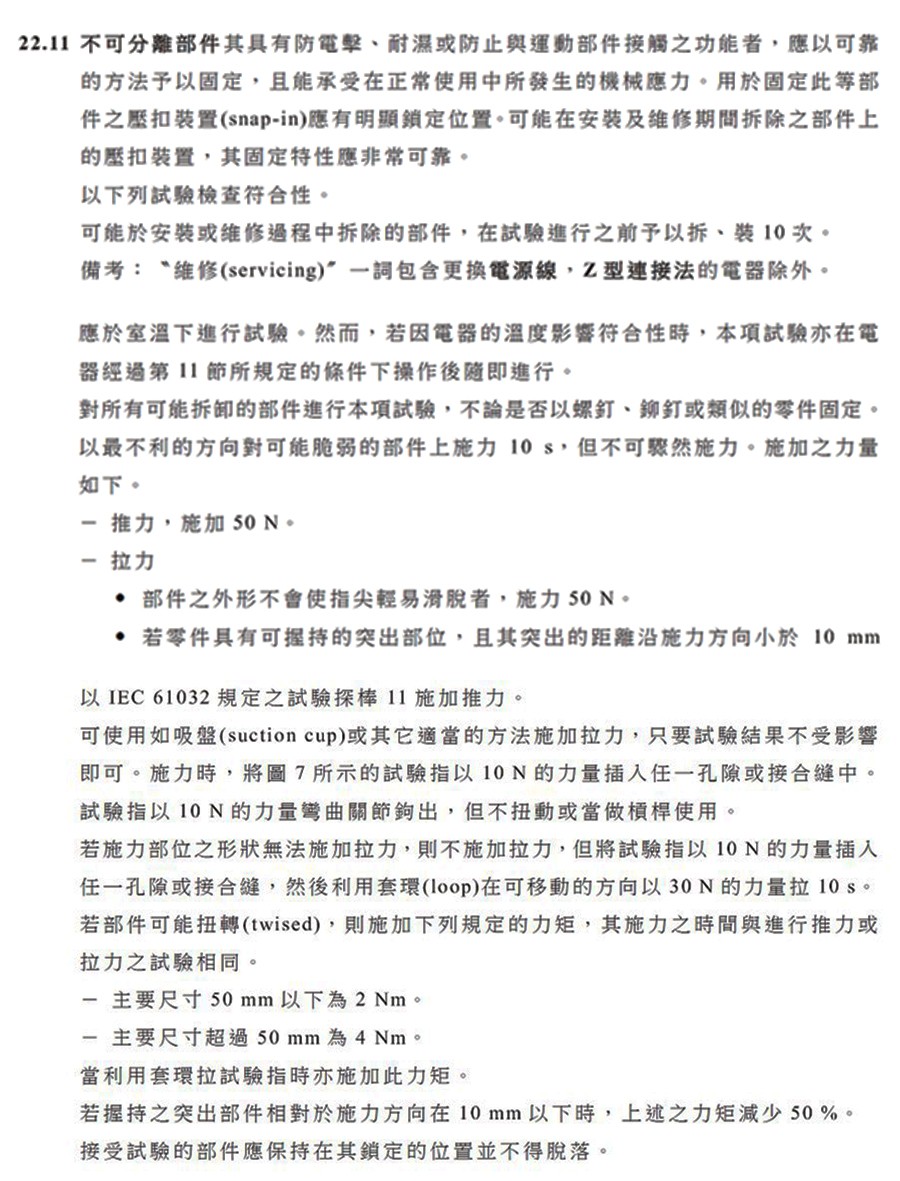 拼.jpg