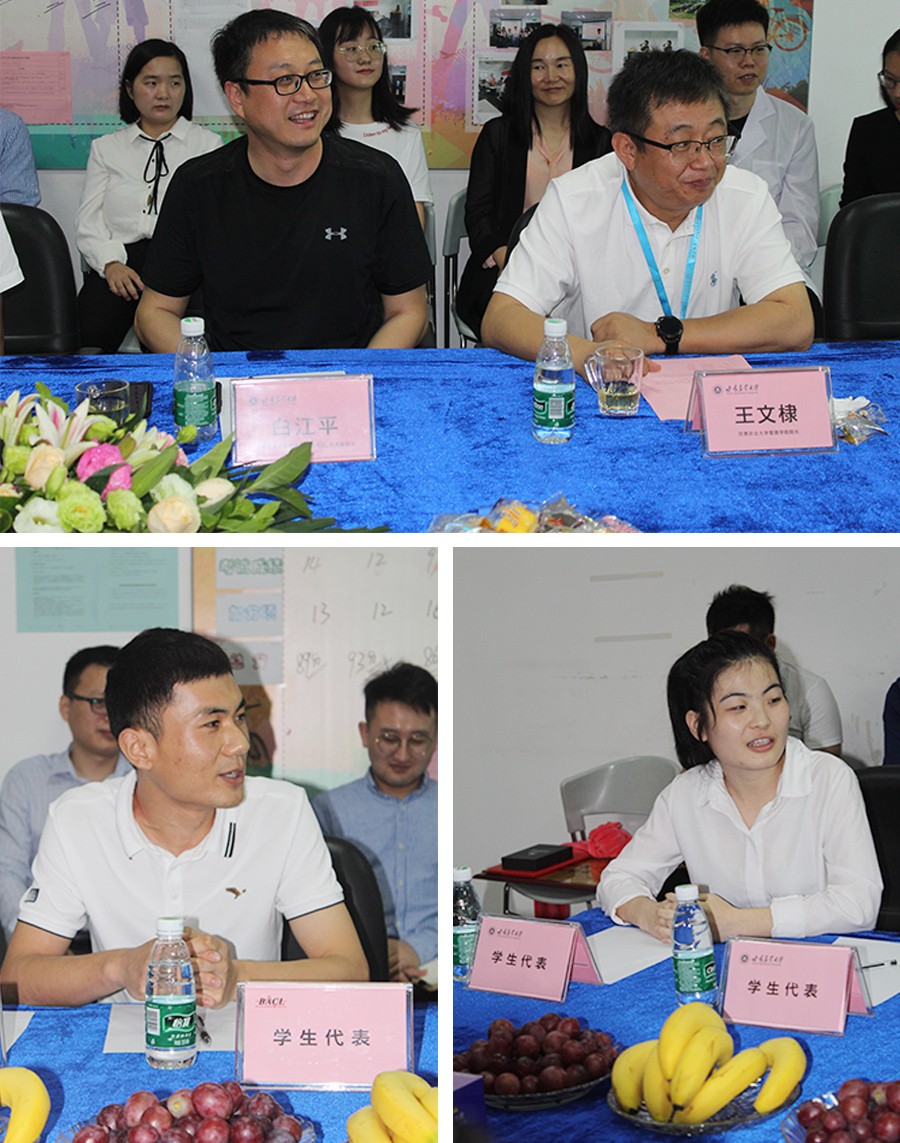 拼 座谈会.jpg