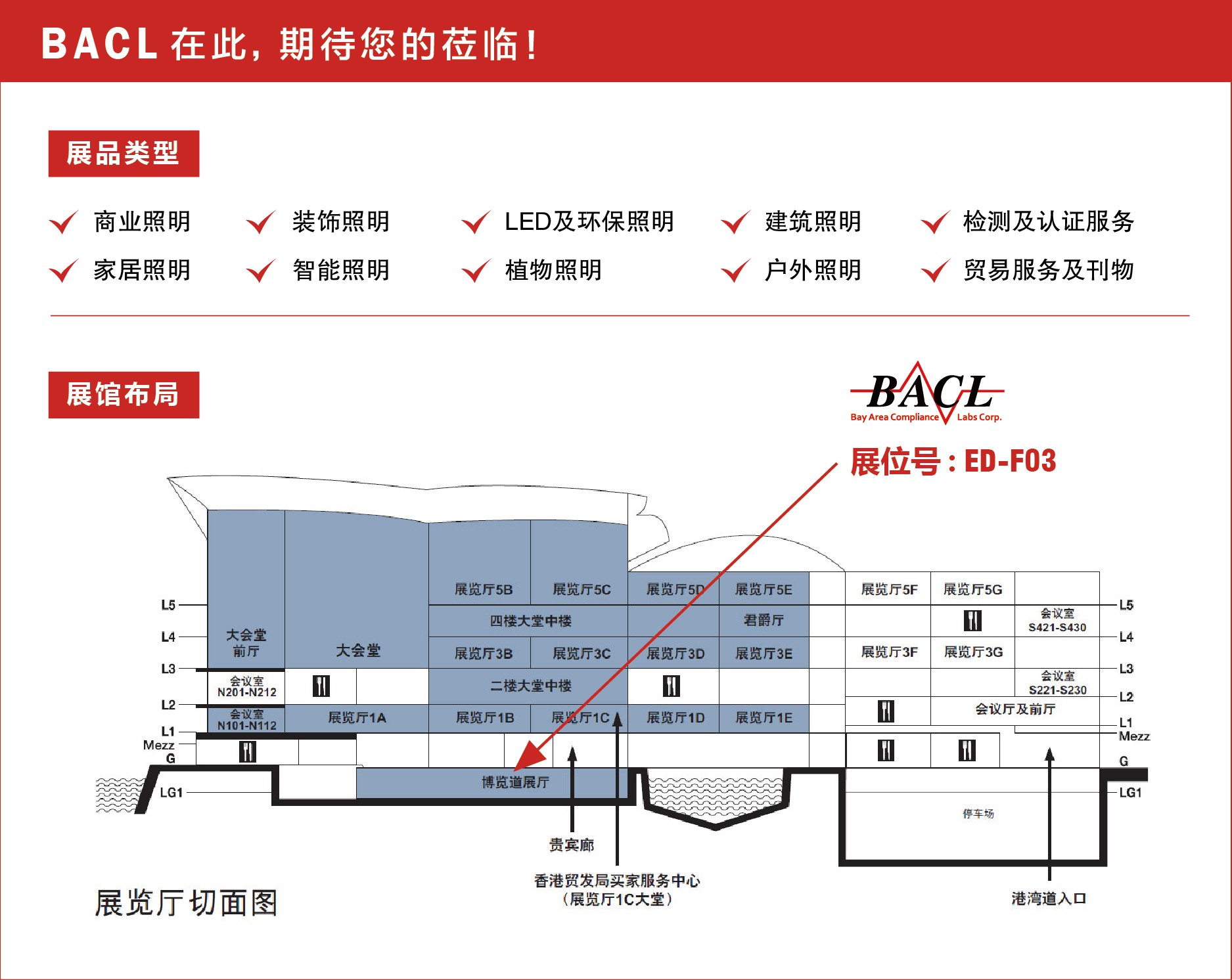 展馆指南-中-01.jpg