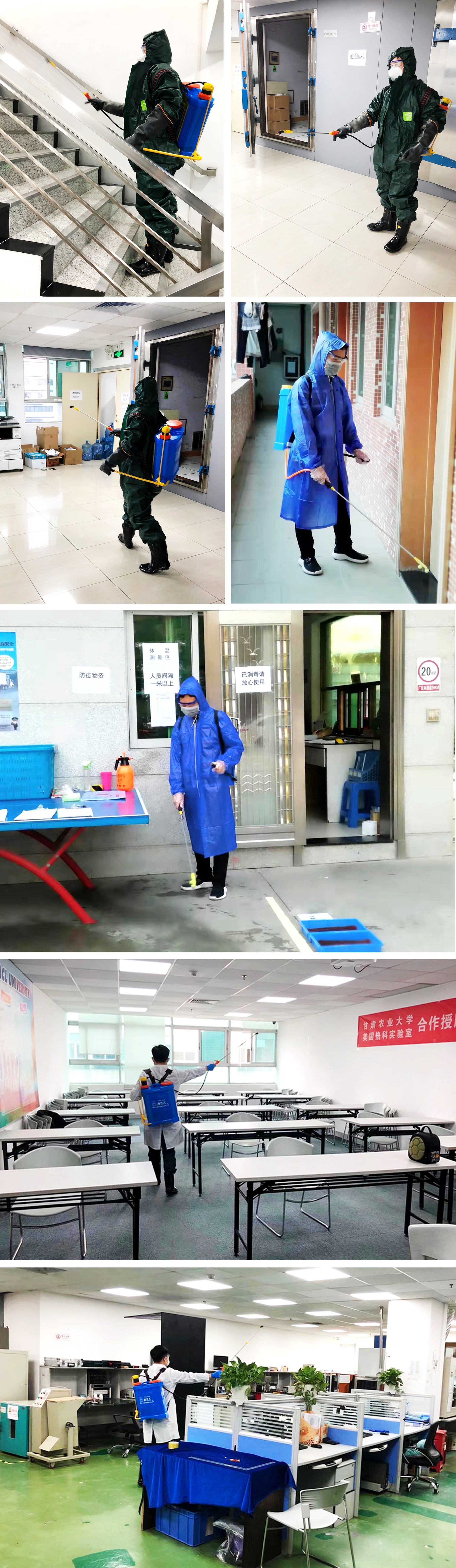 全面消毒 2.JPG