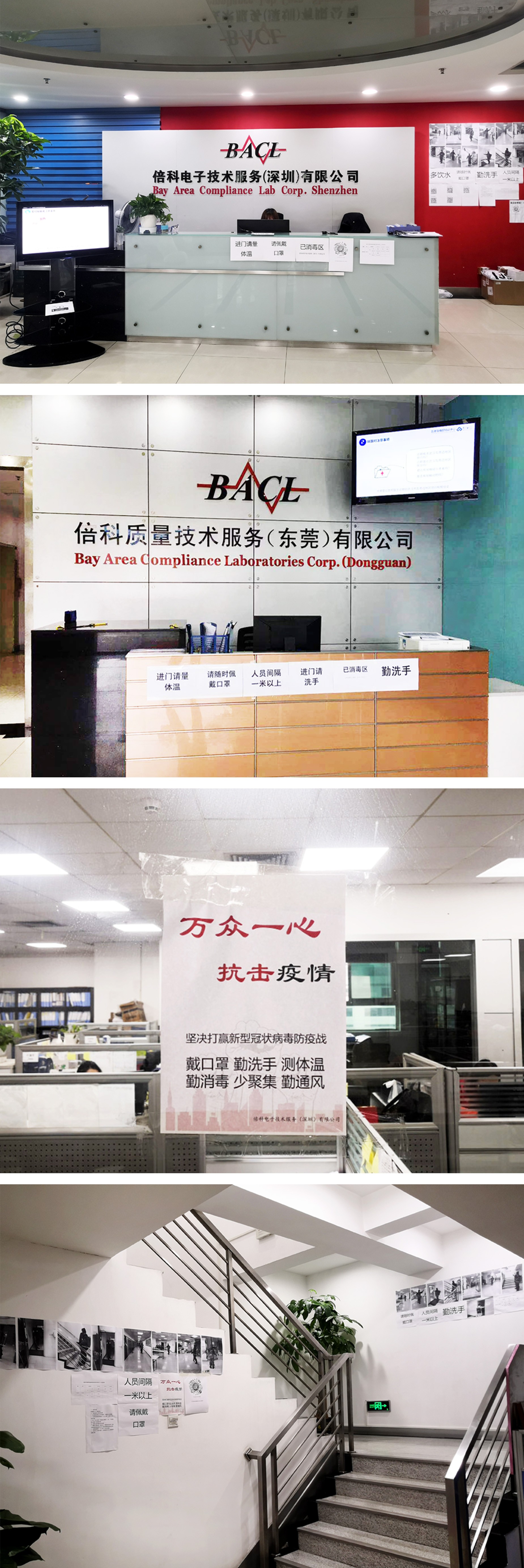 防疫标识 3.JPG