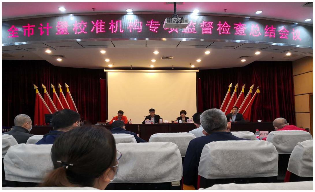 会议.jpg