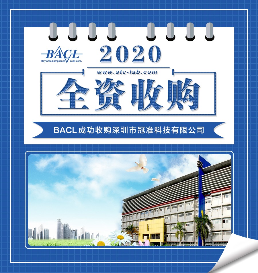 全资收购.jpg