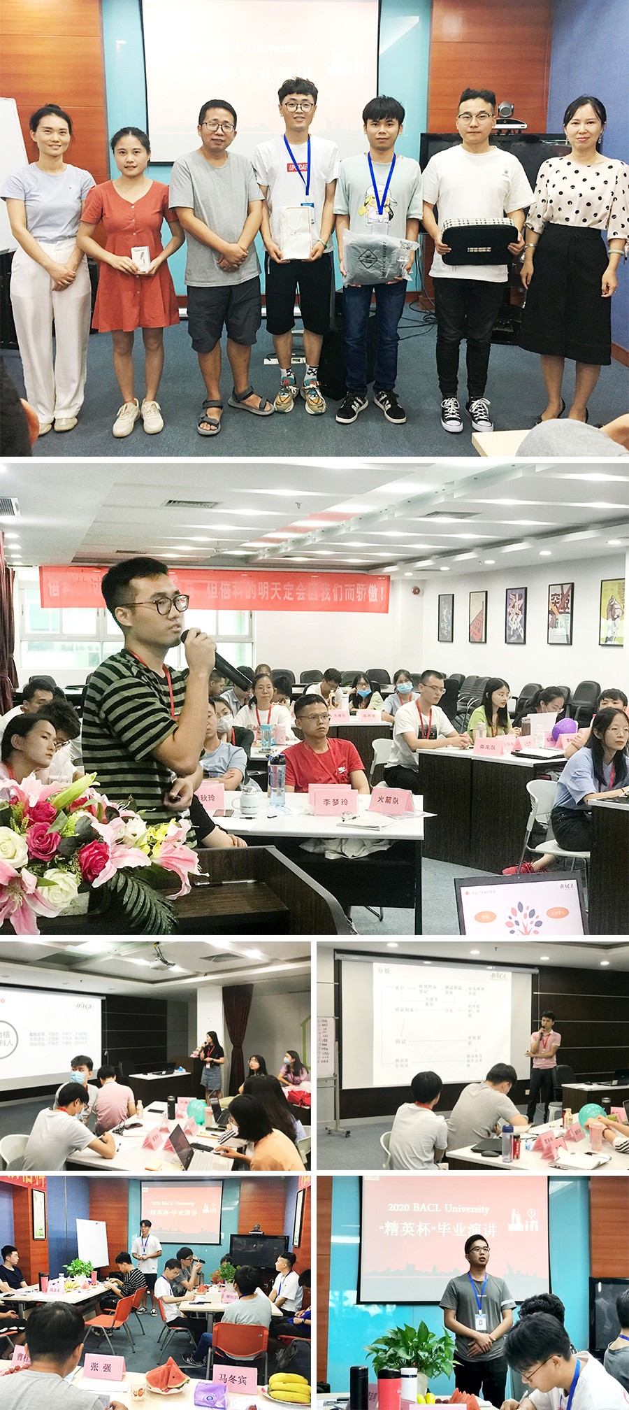 演讲比赛.JPG