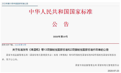 公告.jpg