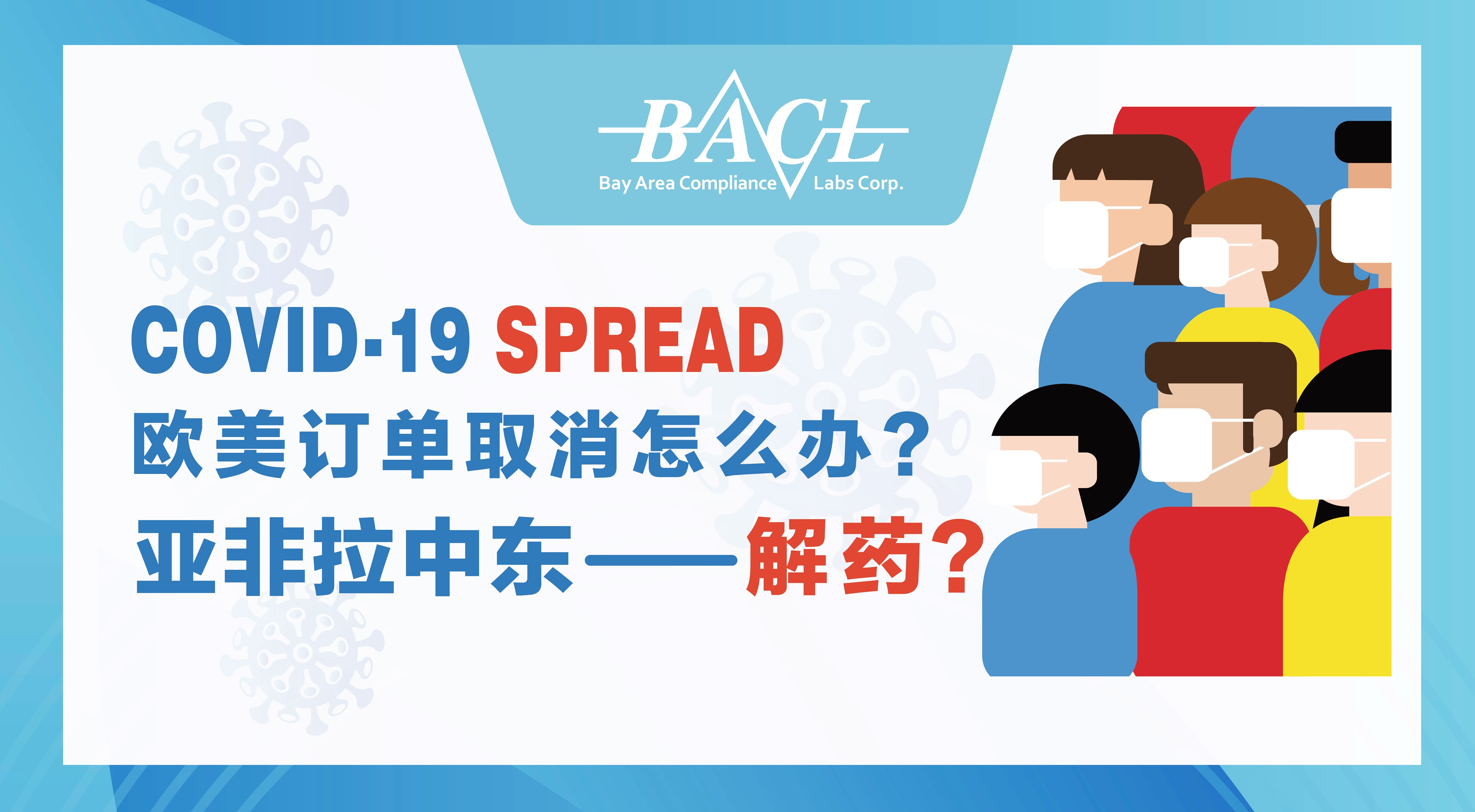 亚非拉.jpg