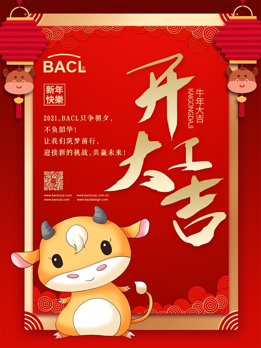 开工内图.JPG