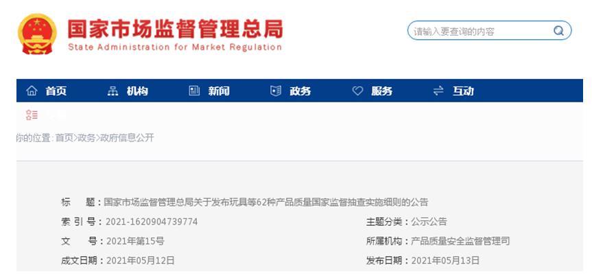 官网 1.jpg 官网 1.jpg