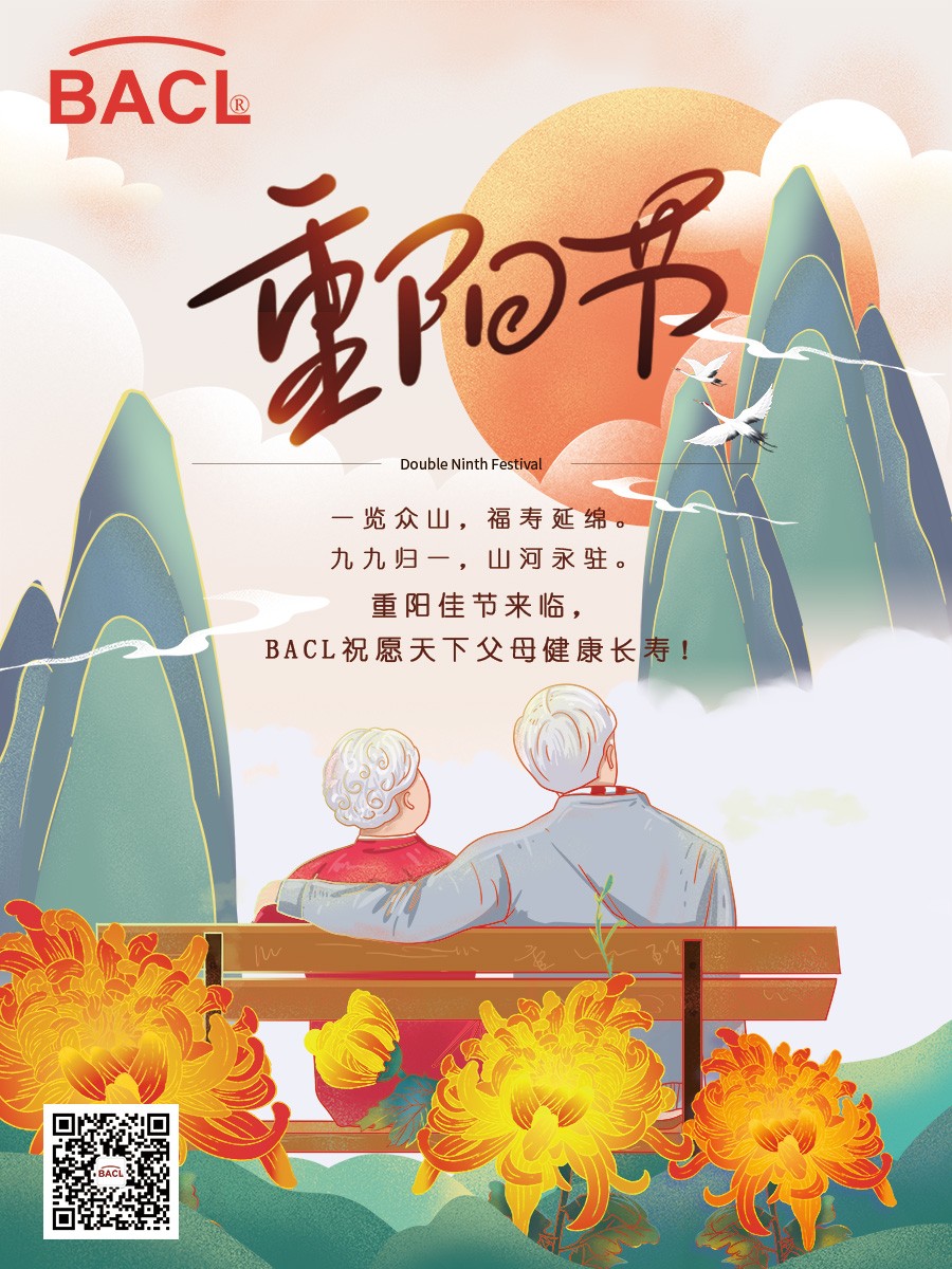 倍科内容-3.jpg