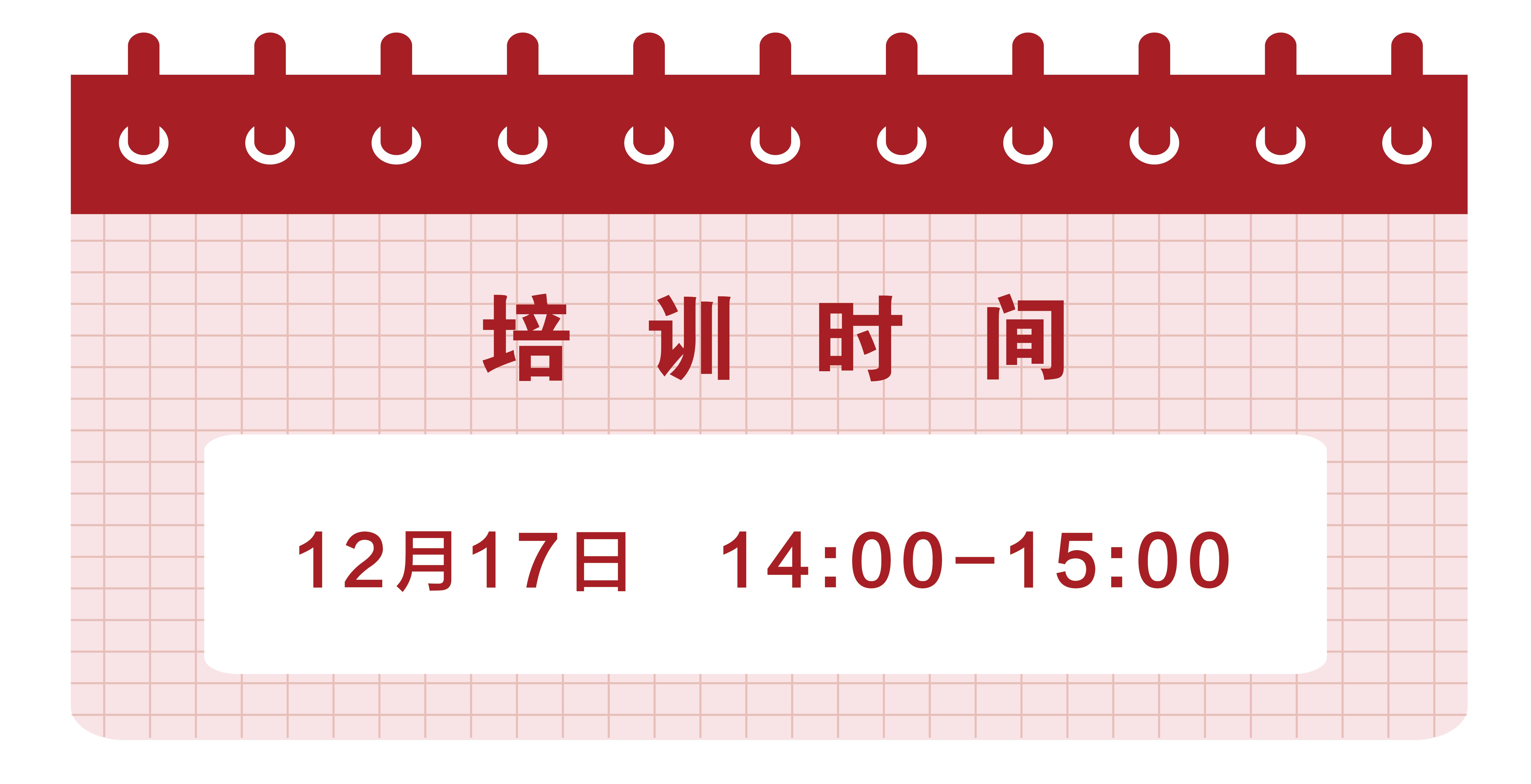 时间_画板 1.jpg