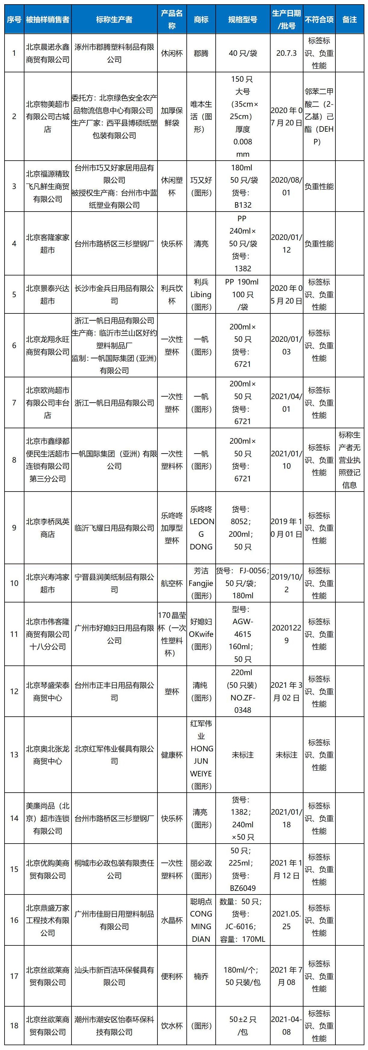 文字文稿1_02.jpg