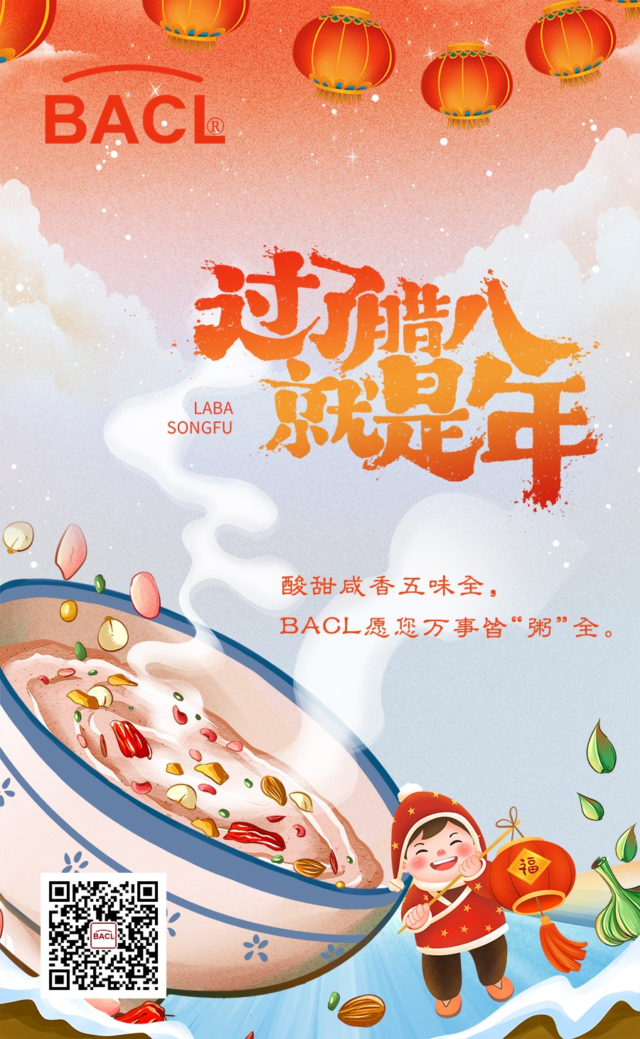 倍科-2.jpg