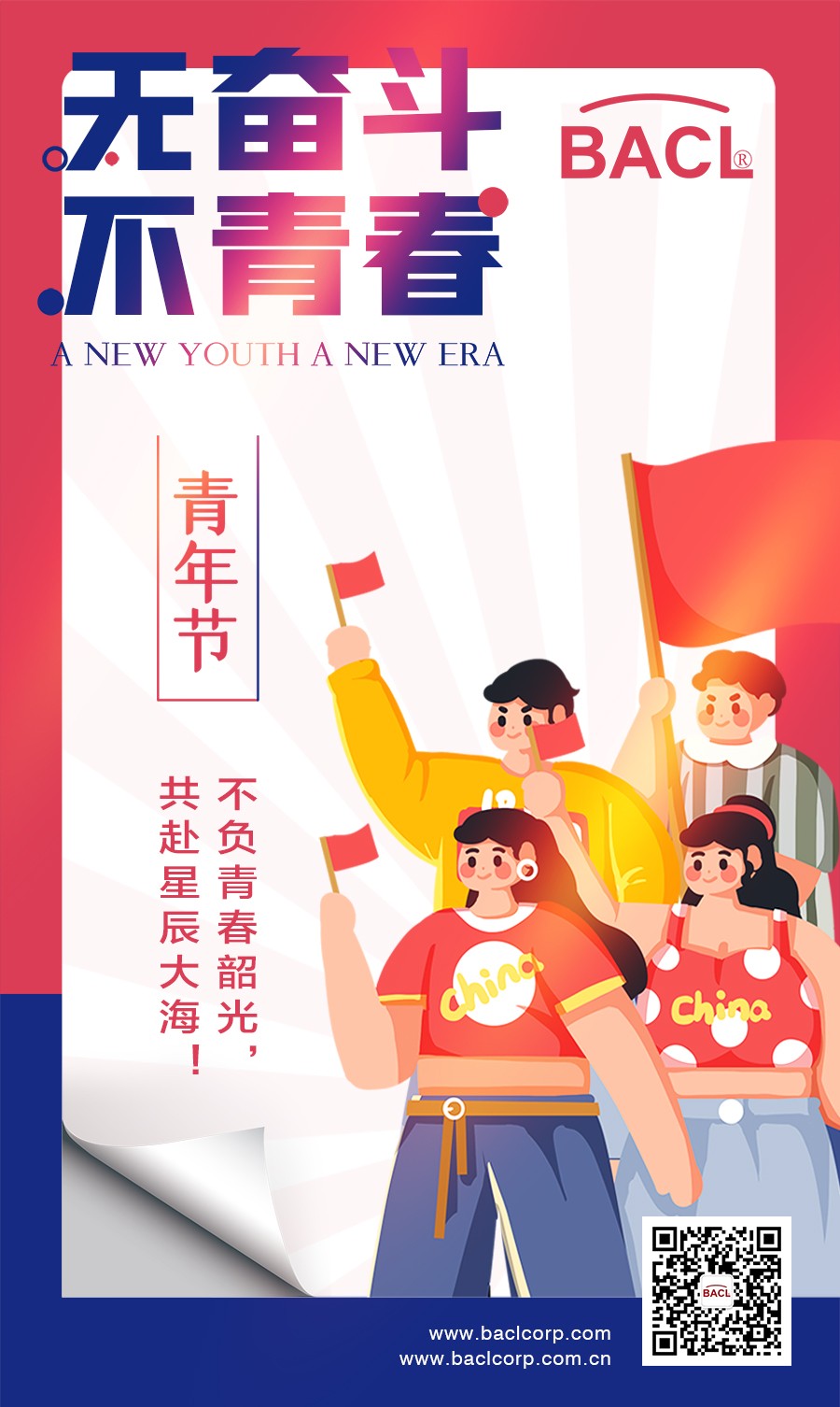 倍科内容.jpg 倍科内容.jpg