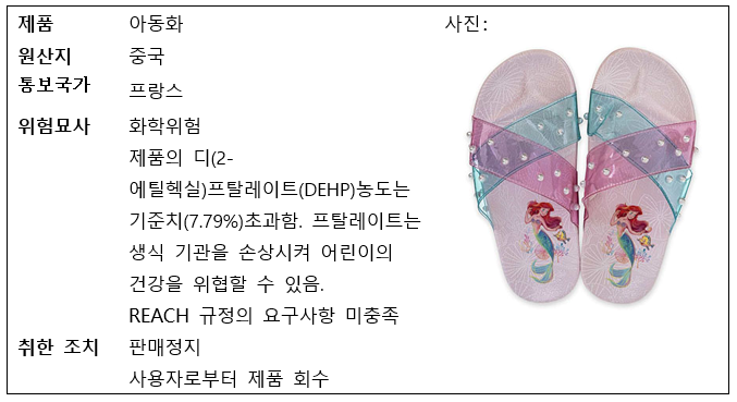 韩语表4.png